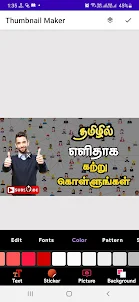 Tamil Thumbnail & poster maker