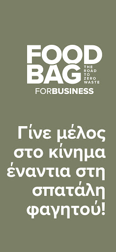 FoodBag ForBusiness Screen 2