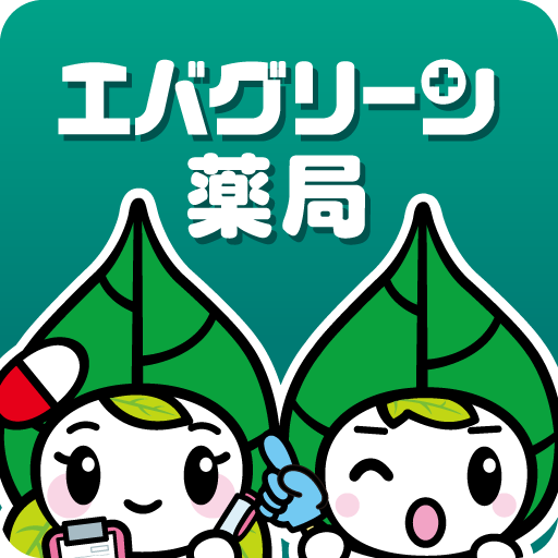 エバグリーン処方せん送信 logo