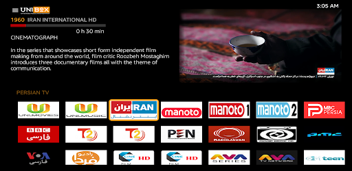 Android application UNIBOX for Android TV screenshort