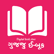 Top 47 Books & Reference Apps Like Gujju Ebook - Free Gujarati Books Library - Best Alternatives