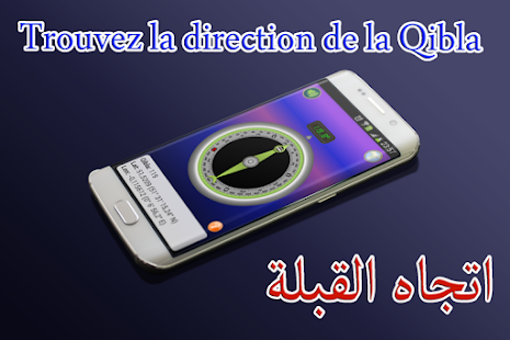 Скачать игру Adan tunisie: Tunisia Prayer для Android бесплатно