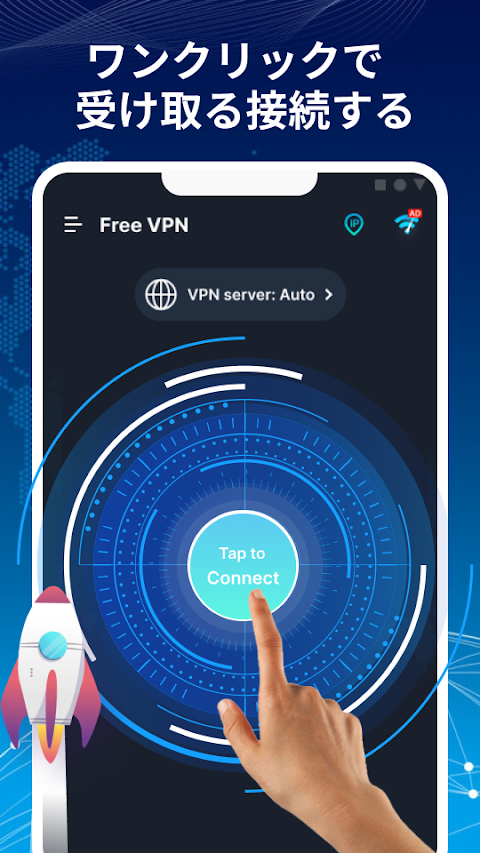VPNネコ: VPN-Unlimitedのおすすめ画像4
