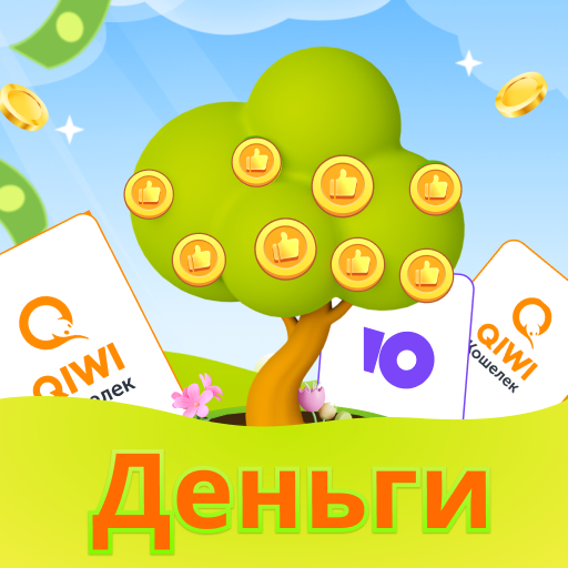 Денежное дерево: Заработай Скачать для Windows