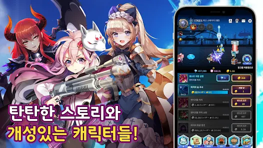 어비스 : 리버스 팬텀(방치형 Rpg) - Google Play 앱