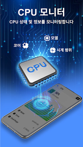 앱 미리보기