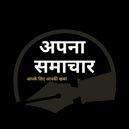 Apna Samachar logo