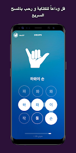 تعلم اللغة الكورية والهانغول 36.44 4