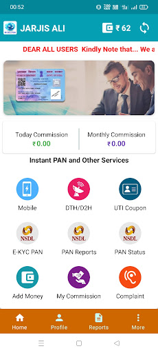 Android application RH SOLUTION screenshort