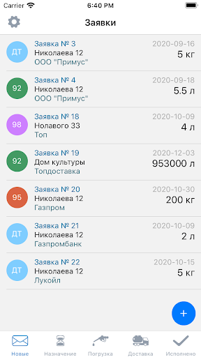 Магда-Т Screen 2