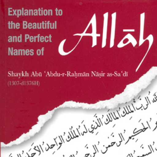 Beautiful Names of Allah logo