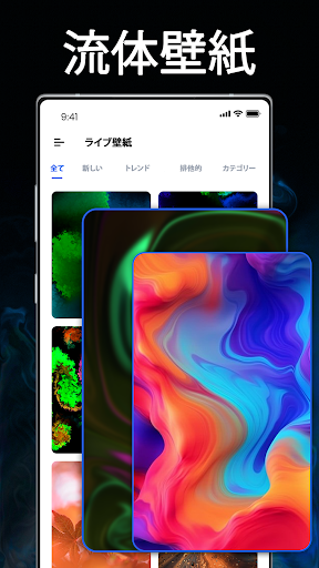 アプリのプレビュー