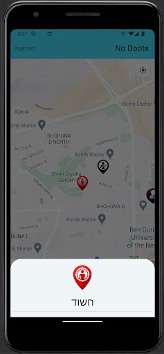 Android application Nets screenshort