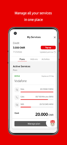 My Vodafone Omanのおすすめ画像5