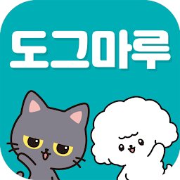 Icon image 도그마루 보호소 - 강아지입양 고양이입양 유기동물보호소
