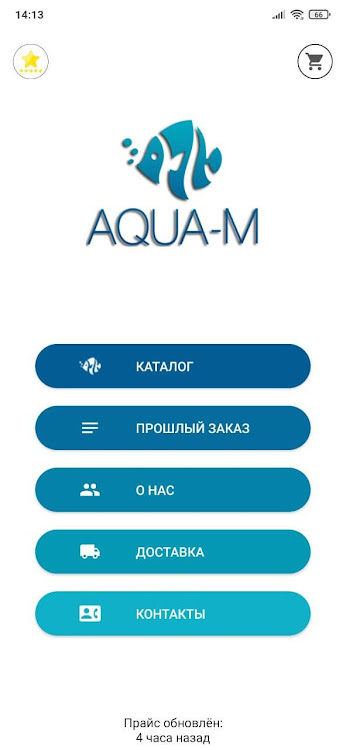 Aqua-M - 2.5 - (Android)