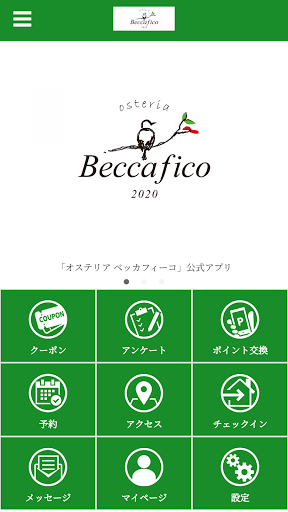 Android application Beccafico screenshort