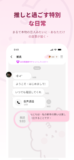 BIMOBIMO screenshot 2
