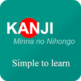 Minna no Nihongo Kanji (VOICE) icon