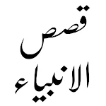 Cover Image of Télécharger Islamic Books in Urdu offline  APK
