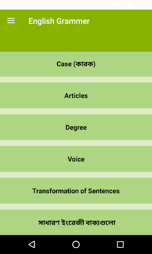 English Grammar with Bangla - Screen 2