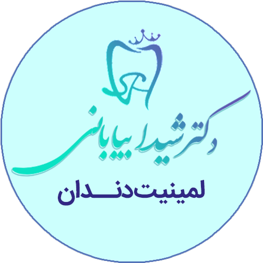 دندانپزشکی دکتر شیدا بیابانی logo