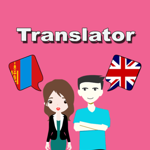 Mongolian English Translator logo