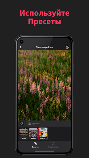 REDart Screen 3