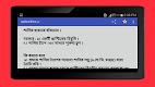 screenshot of যাদু শিখুন সহজে