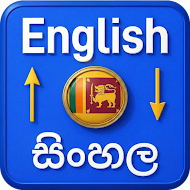 English to Sinhala Translator APK