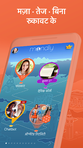 Mondly: तुर्की सीखें एंड्रॉइड ऐप स्क्रीनশॉट 2