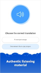 Simpler: Learn English fast App- Latest Download For Android 3