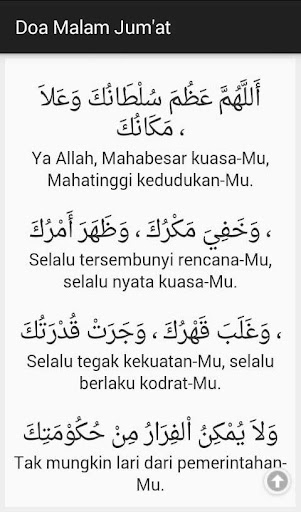 Doa Malam Jumat Screen 2