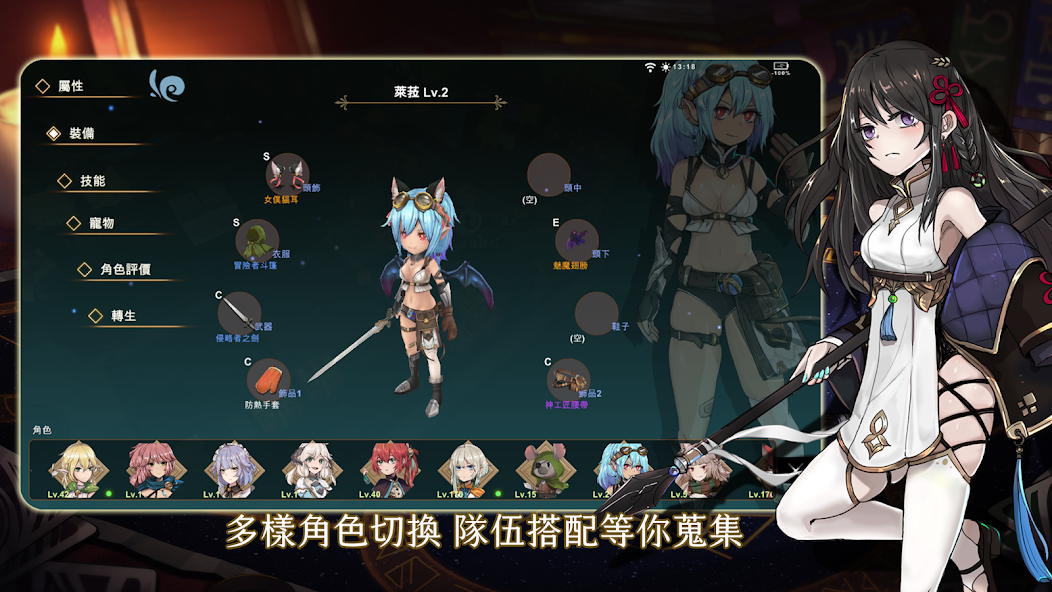 工匠物語3-合成與魔法 0.1.16 APK + Mod (Unlimited money) إلى عن على ذكري المظهر