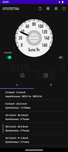 OTOTETSU Screen 3