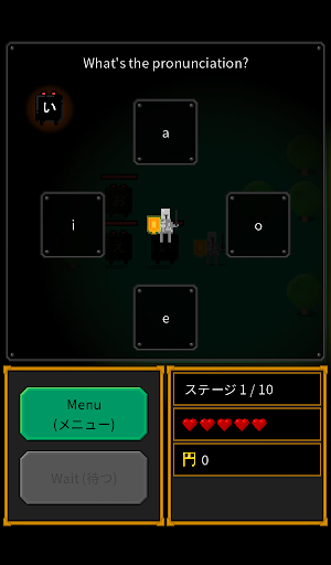 Kanji Quest Screen 2