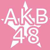 AKB48ブログリーダー icon