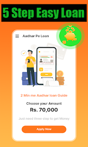 Quick Borrow Aadhar in 5 Step