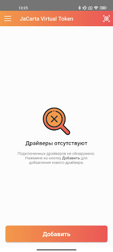 Android application JCVT screenshort