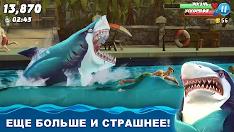 Game screenshot Hungry Shark World mod apk