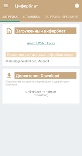 Unknown app Screenshot