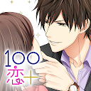 Download １００シーンの恋＋　ぜんぶ恋愛・お得にイッキ読み Install Latest APK downloader