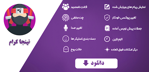 پیش نمایش برنامه