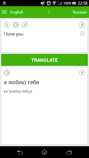 Russian English Translator Screen 2