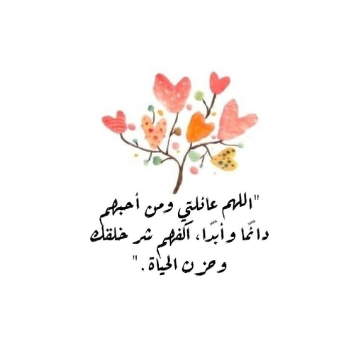 خلفيات عن العائلة بدون نت logo