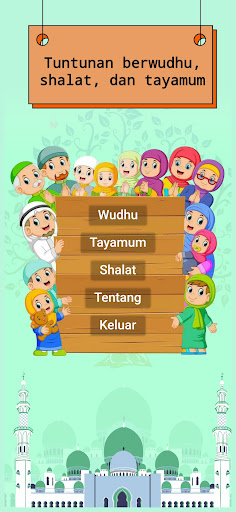 Android application Tuntunan Shalat screenshort