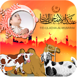 Eid Mubarak Photo Frame & Card Maker icon