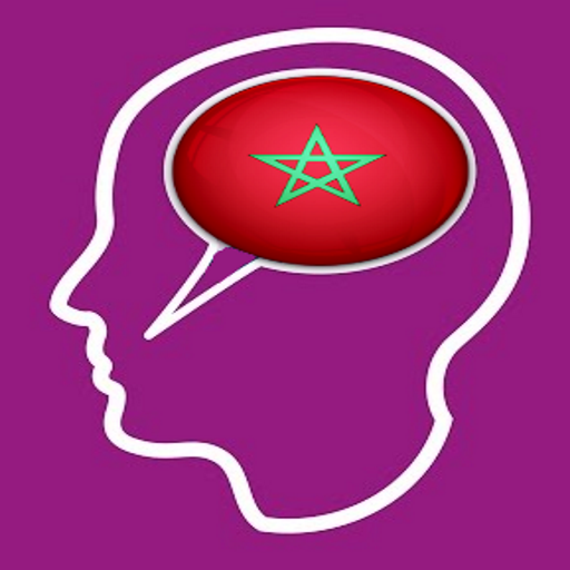 Moroccan Accent For Tourist  Icon