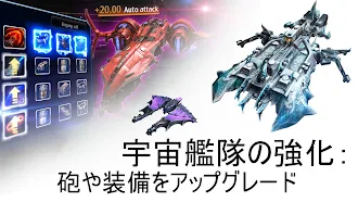 Game screenshot Star Conflict Heroes RPG apk download