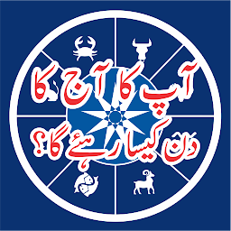 Imagen de ícono de Daily Horoscope in Urdu